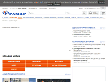 Tablet Screenshot of media.framar.bg